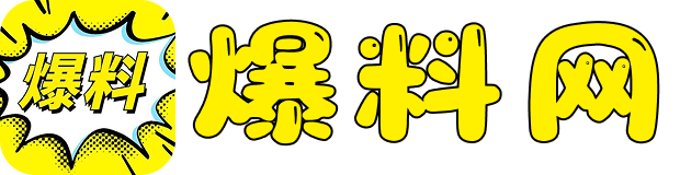 吃瓜大赛每日聚集地