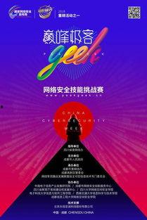 极客新闻爆料,揭秘科技行业最新动态与趋势  第3张