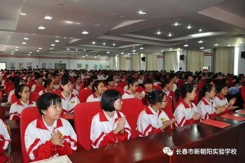 新朝阳最新学校爆料,独家爆料带你走进校园生活新篇章” 第3张 新朝阳最新学校爆料,独家爆料带你走进校园生活新篇章” 第3张