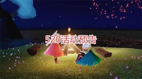 光遇最新爆料春节,梦幻仙境,共赴光影盛宴 第3张 光遇最新爆料春节,梦幻仙境,共赴光影盛宴 第3张