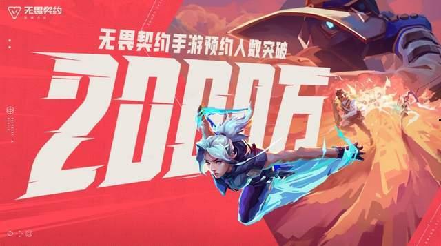 无畏契约今日爆料图片,神秘角色登场,战斗格局再掀风云! 第3张 无畏契约今日爆料图片,神秘角色登场,战斗格局再掀风云! 第3张